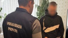 Избил, угрожал и забрал деньги: 18-летнего задержали на Харьковщине