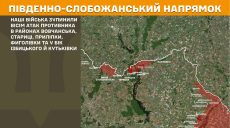 Де наступав ворог на Харківщині – ранкові дані Генштабу ЗСУ