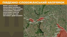 Де намагалися прорватися росіяни на Новий рік на Харківщині, повідомив Генштаб