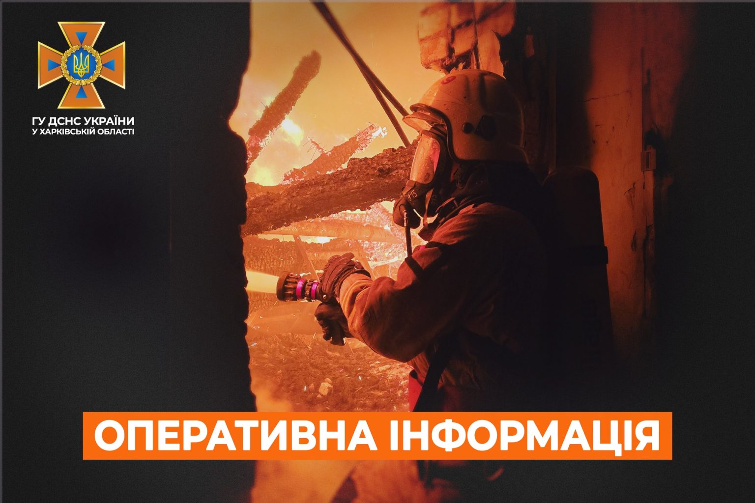 Трагедия на Богодуховщине: в огне погиб мужчина. Причину назвали в ГСЧС