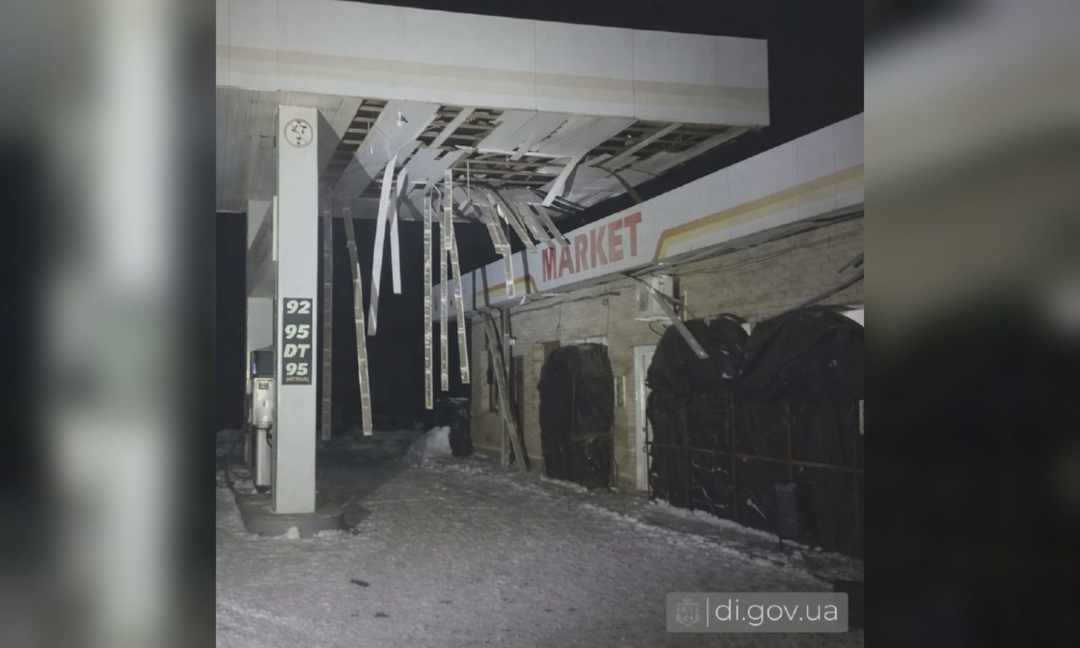 Масована атака «шахедів» на Дергачівщину: Задоренко показав наслідки