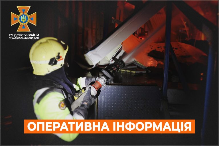 ГСЧС: из-за короткого замыкания в Харькове бушевали пожары – есть погибший