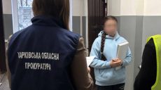 В Харькове вручили подозрение врачу комиссии при ТЦК: за что взяла $4500