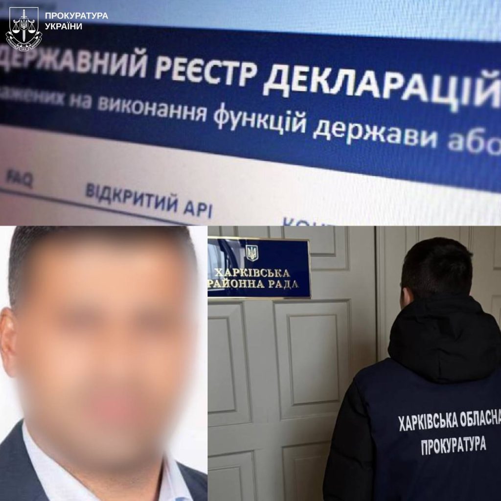 подозрение депутату на Харьковщине