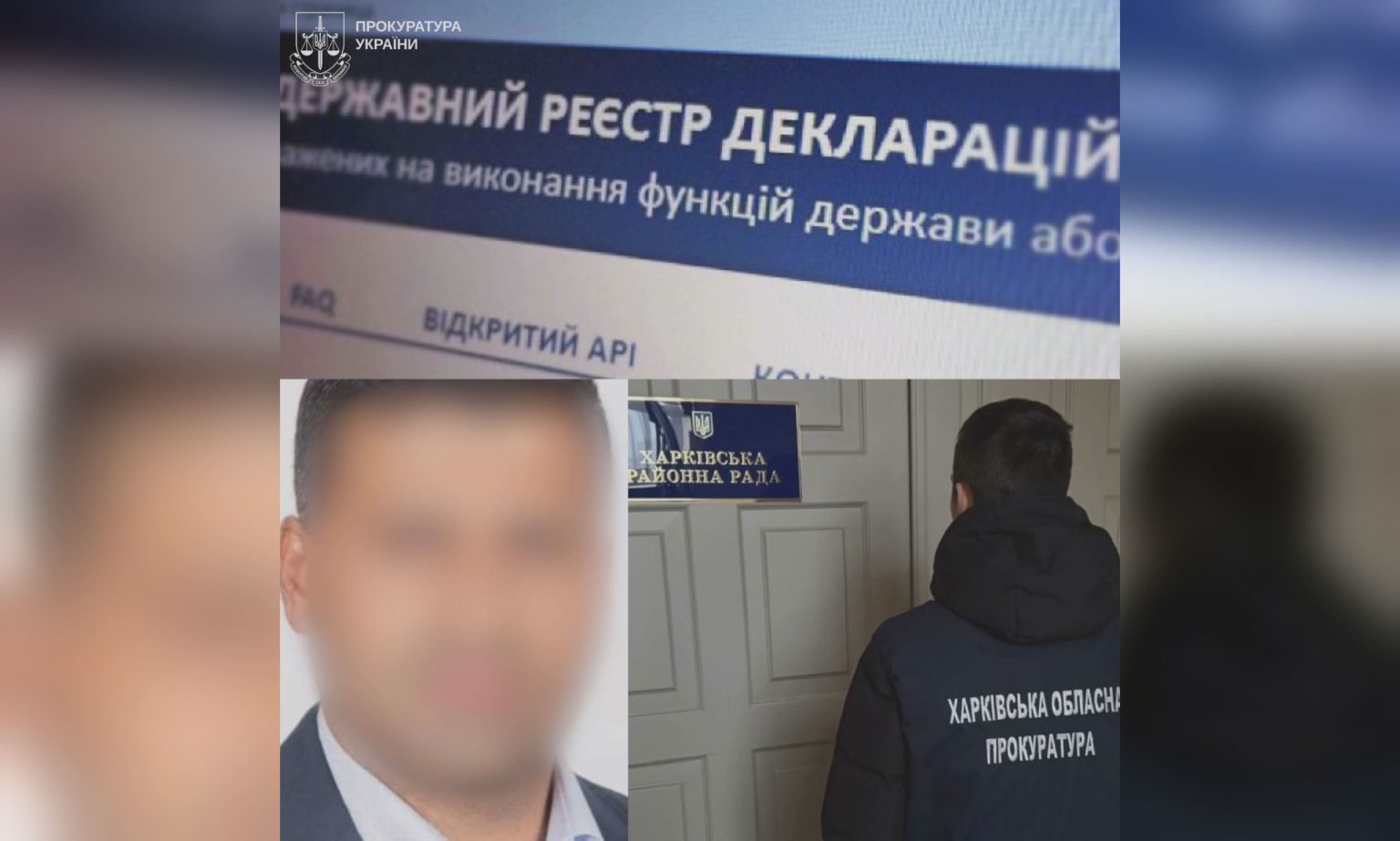 Экс-депутата с Харьковщины будет судить: что «забыл» указать в декларации