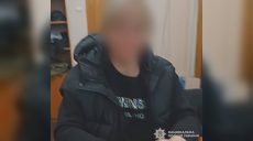 На Салтовке врач выдавала наркотики людям с зависимостью — полиция