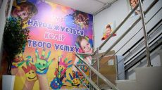 Сотни инклюзивных классов функционируют в школах Харькова