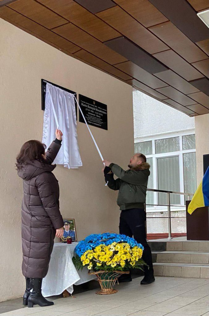 мемориальные доски открыли в Харькове