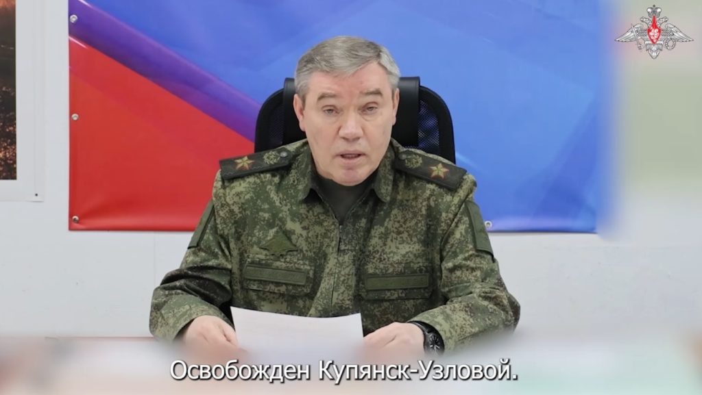 Герасимов заявил о взятии Купянска Уздового