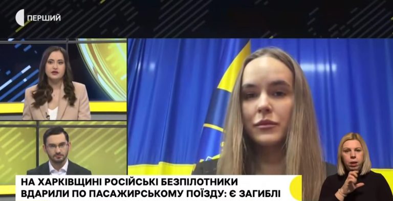 Атака на поезд на Харьковщине: один человек считается без вести пропавшим