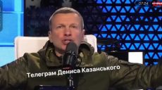Пропагандист Соловьев набросился на росблогеров за правду про Купянск (видео)