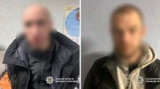 Грабеж на ХТЗ: братья напали на мужчину на улице