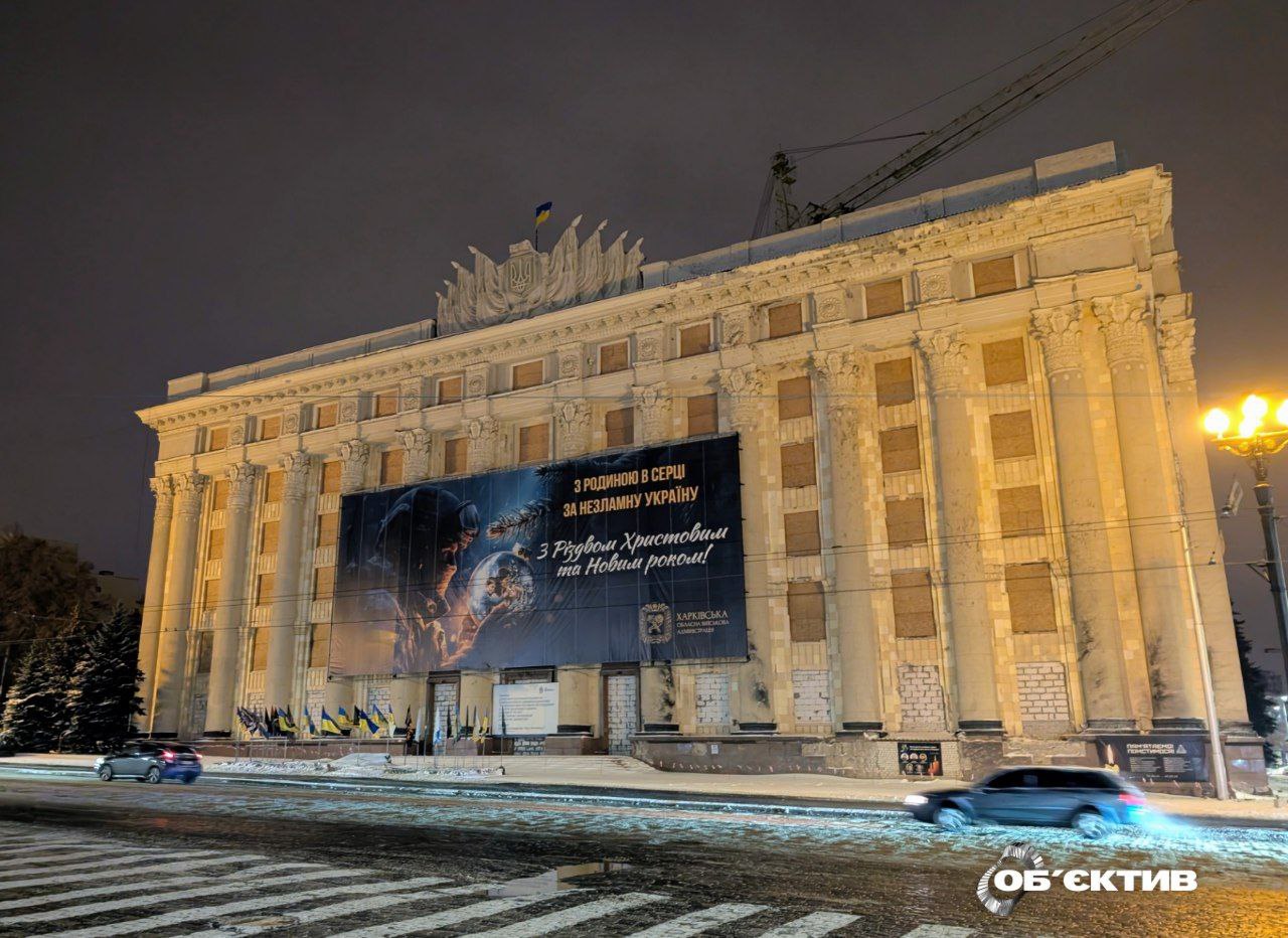 Удар по Харькову, смертельная поездка на тюбинге – главные новости 18 января