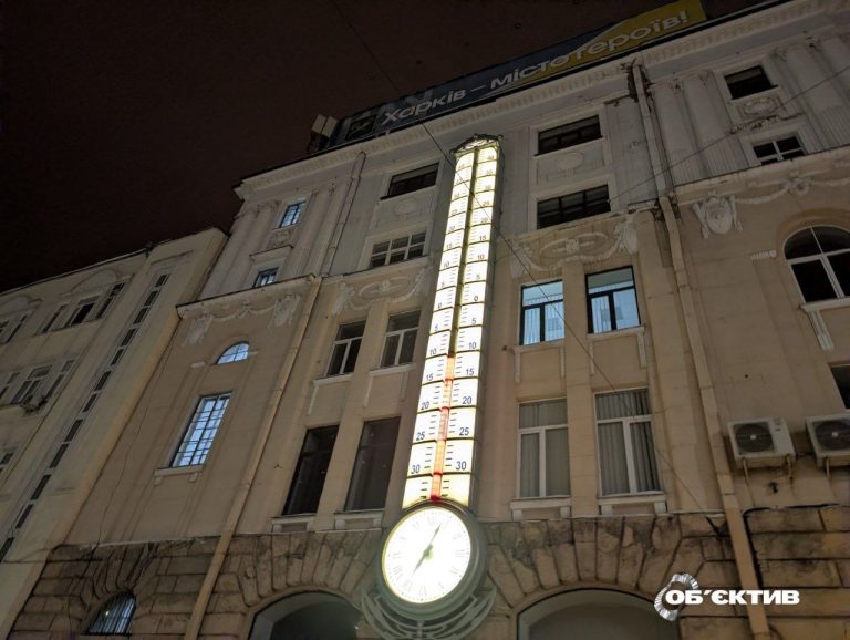 Мороз не отпускает. Прогноз погоды на 21 января в Харькове и области