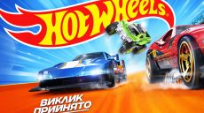 Hot Wheels: как выбрать машинку, которая «зайдет» ребенку и коллекционеру