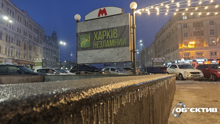Новости Харькова — главное 31 января: как прошла ночь