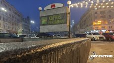 Новини Харкова – головне 31 січня: як минула ніч, ситуація на дорогах