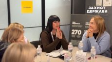 Глави переміщених через війну громад збиралися в Харкові: що обговорювали