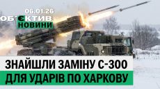 В РФ нашли замену С-300 для ударов по Харькову – итоги 6 января