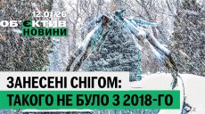 Снежное нашествие в Харькове, переходят ли оккупанты Оскол — итоги 12 января