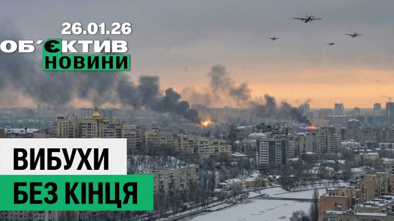 Вибухи без кінця: «простий тероризм» у Харкові – підсумки 26 січня