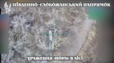 “Помножили на нуль”: у НГУ показали, як ліквідують ворога (відео)