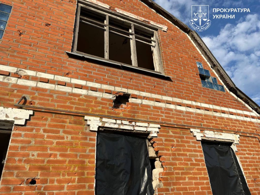 афера на єВідновленні