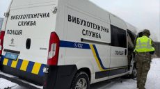 Волна «минирований» по Украине: что не работает в Харькове