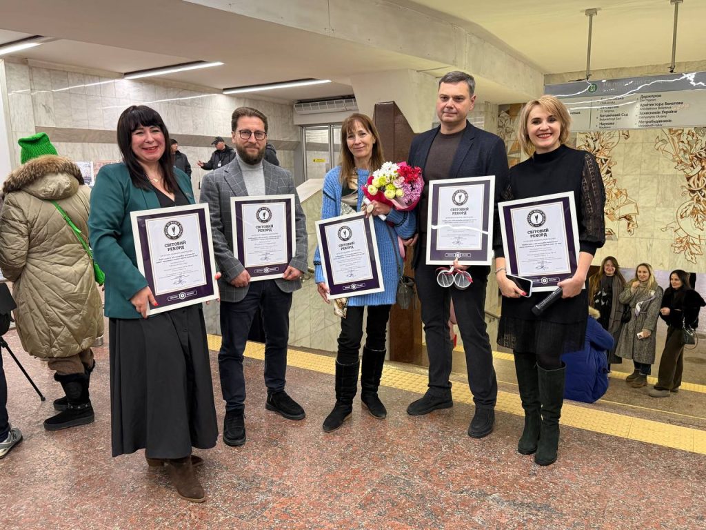 рекорд в метро