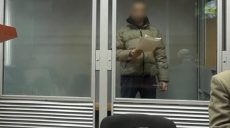 Два года развращал падчерицу: житель Харьковщины «сядет» на 15 лет