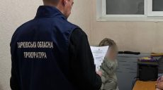 Коррупция в госпредприятии в Харькове: кто и за что требовал у работницы денег