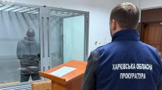 15 років отримав диверсант, що підпалював релейні шафи Укрзалізниці у Харкові