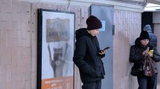 Бот в Харькове подскажет, когда прибудет поезд в метро, и спланирует дорогу