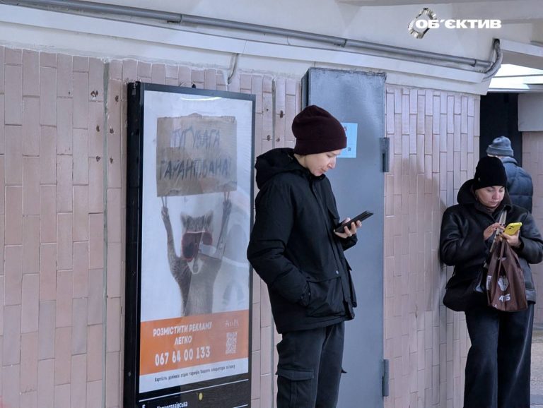 Бот у Харкові підкаже, коли прибуде поїзд у метро, ​​та спланує дорогу