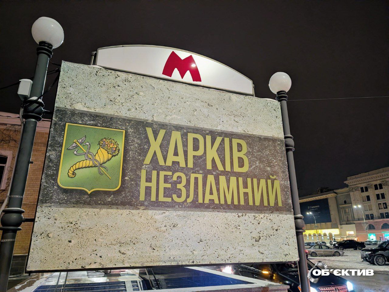 Новости Харькова – главное 18 января: ночное удар РФ по городу