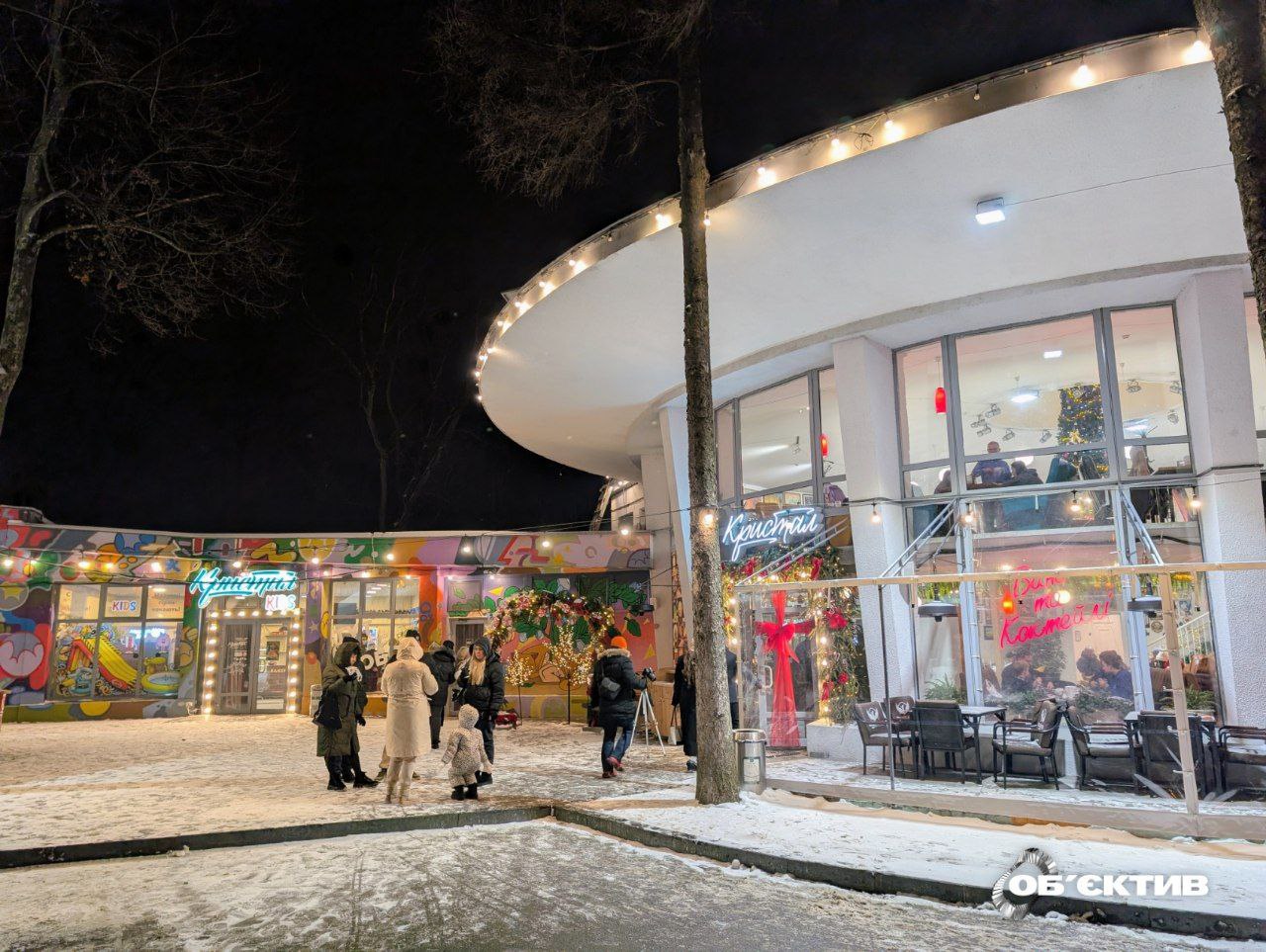 Иллюминация в Харькове и области: станет ли ее меньше, ответил Синегубов