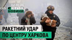 Ракеты ударили по центру Харькова: 30 раненых, погиб ребенок – итоги 2 января