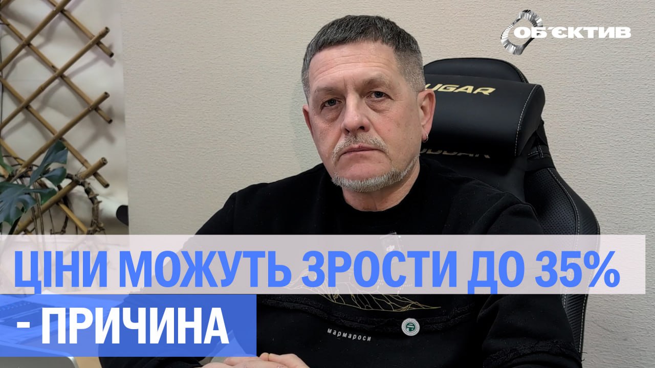 Цены взлетят: харьковский бизнес выдвинул требования к Кабмину (видео)