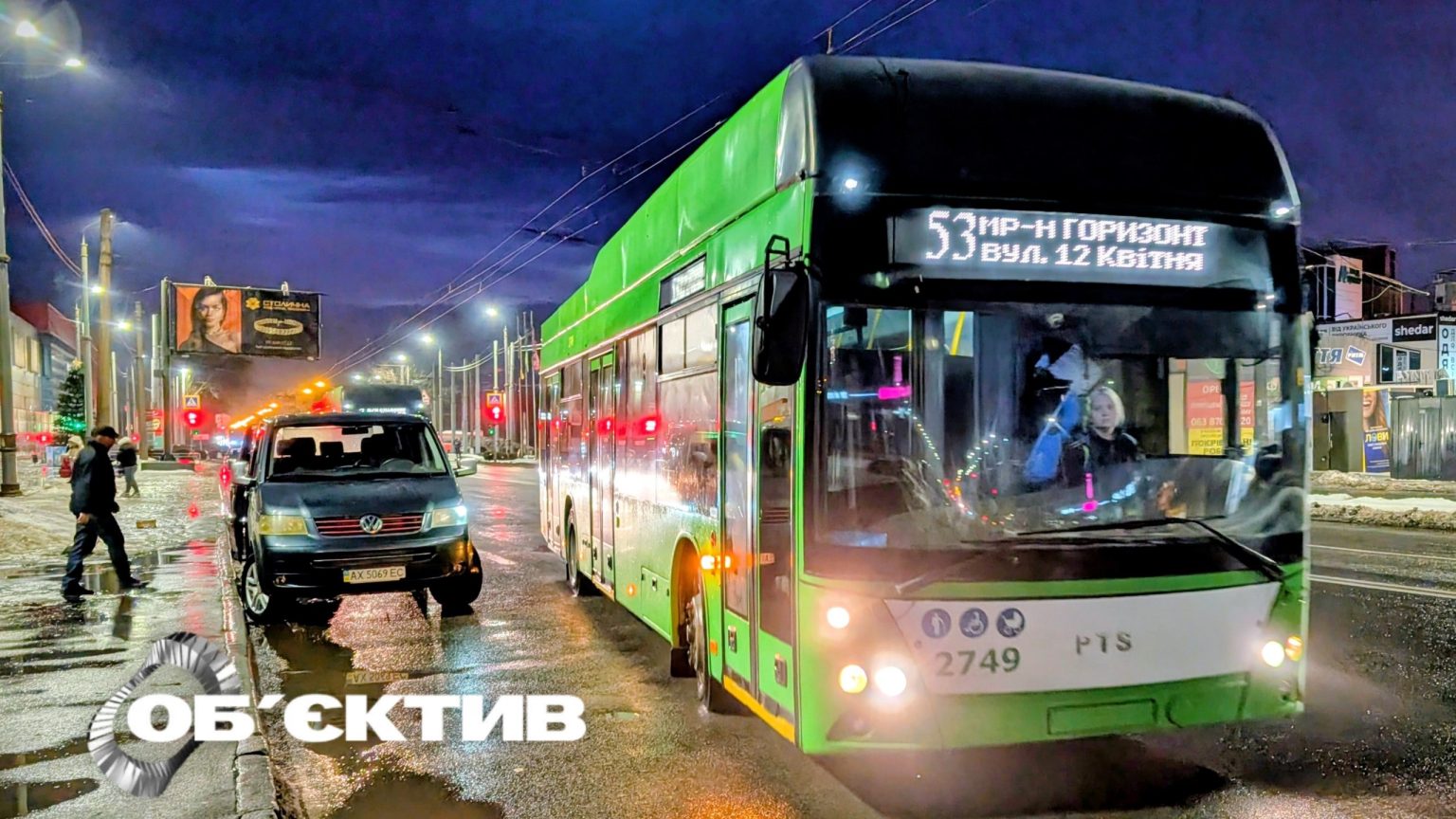 Троллейбусы, временно не курсировавшие, снова вышли на маршруты в Харькове