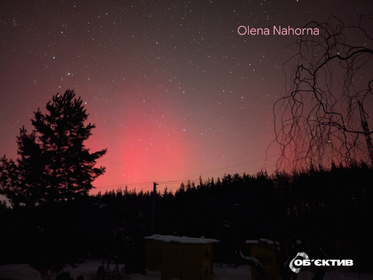 Полярне сяйво в небі бачили сьогодні вночі мешканці Харківщини (фото, відео)