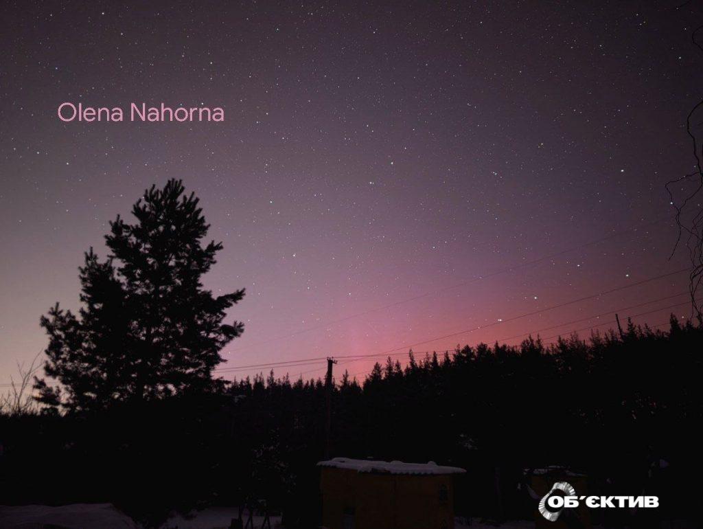 Северное сияние на Харьковщине