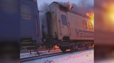 «Шахедами» атаковала РФ поезд на Харьковщине: возник пожар, ранены пассажиры
