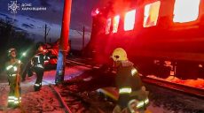 Возможно, БпЛА были оснащены Starlink: детали об атаке на поезд на Харьковщине