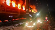 «Шахедами» атаковала РФ поезд на Харьковщине: возник пожар, пятеро погибших