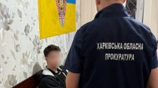 Харьковчанин поджигал военные автомобили – его будут судить