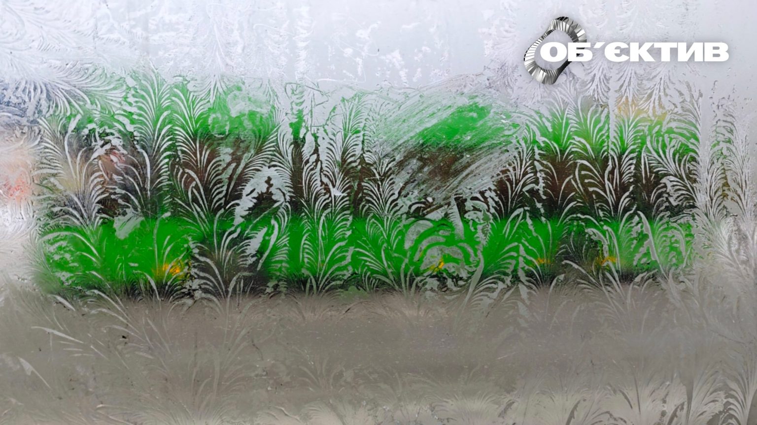 Циклон зайдет на Харьковщину 30 января: температура опустится от +3 до -15