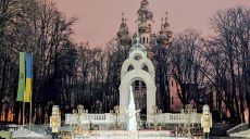 До 15 морозу. Прогноз погоди на 20 січня у Харкові й області