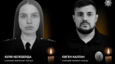 Двое полицейских погибли на Харьковщине во время эвакуации: авто атаковал дрон