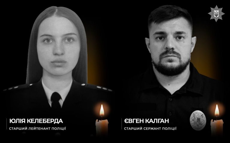 Двоє поліцейських загинули на Харківщині під час евакуації: авто атакував дрон