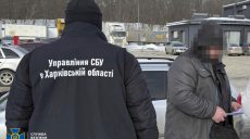 «Инвалидность» за $9000: кто разработал схему на Харьковщине, выяснила СБУ